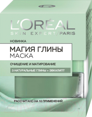 Маска для лица кремовая L'Oreal Paris Dermo Expertise Skin Expert магия глины очищение и матирование (50мл)