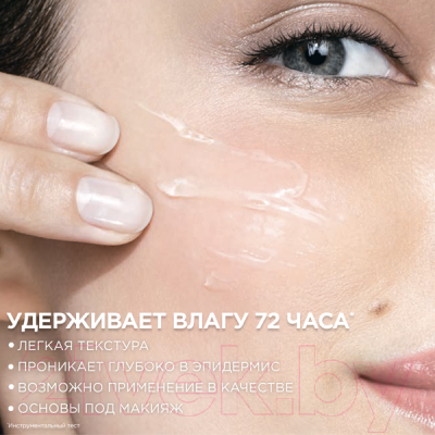 Крем для лица L'Oreal Paris Dermo Expertise гений увлажнения для сухой и чувствительн. кожи (70мл)