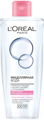 Мицеллярная вода L'Oreal Paris Dermo Expertise Абсолютная нежность для сухой и чувств. кожи (200мл)