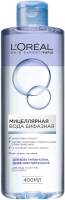 

Мицеллярная вода L'Oreal Paris, Dermo Expertise с маслами