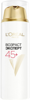 

Крем для лица L'Oreal Paris, Dermo Expertise возраст эксперт 45+