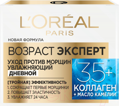 Крем для лица L'Oreal Paris Dermo Expertise возраст эксперт 35+ дневной (50мл)