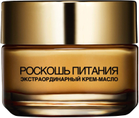 

Крем для лица L'Oreal Paris, Dermo Expertise роскошь питания экстраординарное масло