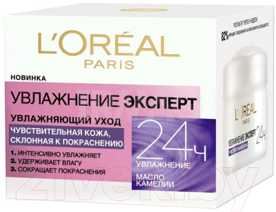 Крем для лица L'Oreal Paris Dermo Expertise увлажнение эксперт для чувств.кожи (50мл)