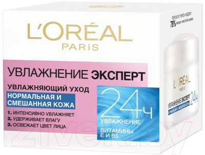 Крем для лица L'Oreal Paris Dermo Expertise увлажнение эксперт для нормальной и смешан. кожи (50мл)