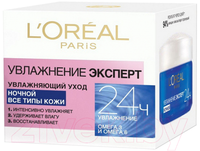 Крем для лица L'Oreal Paris Dermo Expertise увлажнение эксперт для всех типов кожи ночной (50мл)
