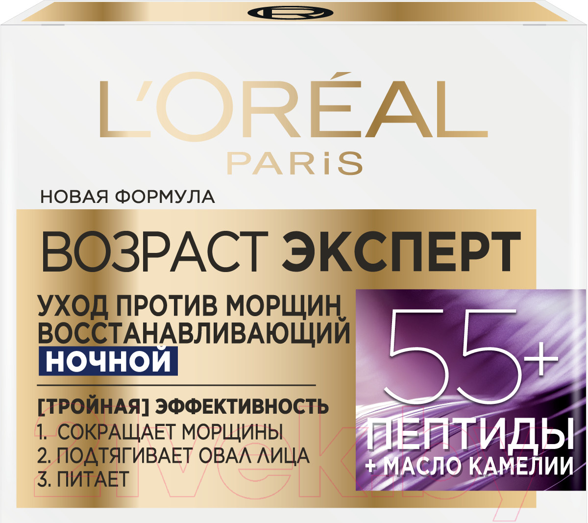 Крем для лица L'Oreal Paris Dermo Expertise Возраст эксперт 55+ ночной (50мл) — фото 3