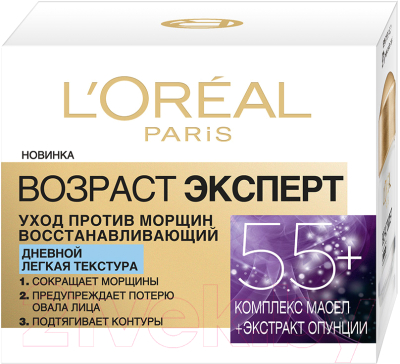 Крем для лица L'Oreal Paris Dermo Expertise Возраст эксперт 55+ легкая текстура (50мл)