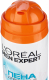 Миниатюра изображения товара Пена для бритья L'Oreal Paris Men Expert для чувствительной кожи (200мл)