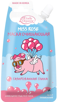 

Маска для лица гелевая Etude Organix, Miss Rose газированная глина очищающая