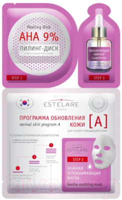 Набор косметики для лица Estelare Программа обновления кожи А для сухой и увядающей кожи (28г)