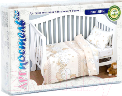 Комплект постельный для малышей АртПостель Медвежата 922