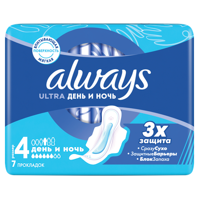 Прокладки гигиенические Always Ultra Night (7шт, ароматизированные) - 