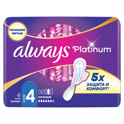 Прокладки гигиенические Always Ultra Platinum Night (6шт, ультратонкие) - 