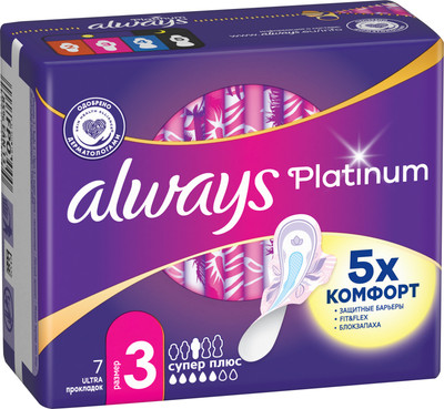 Прокладки гигиенические Always Ultra Platinum Super Plus (7шт, ультратонкие) -