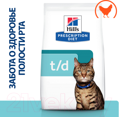 Сухой корм для кошек Hill's Prescription Diet Dental Care t/d Chicken (1.5кг)