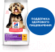 Миниатюра изображения товара Сухой корм для собак Hill's Science Plan Adult Small&Miniature Sens. Stomach & Skin Chicken (3кг)