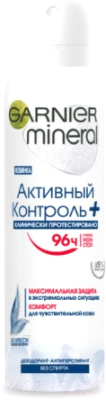 

Антиперспирант-спрей Garnier, Mineral активный контроль+