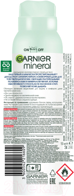Антиперспирант-спрей Garnier Mineral активный контроль+ (150мл)