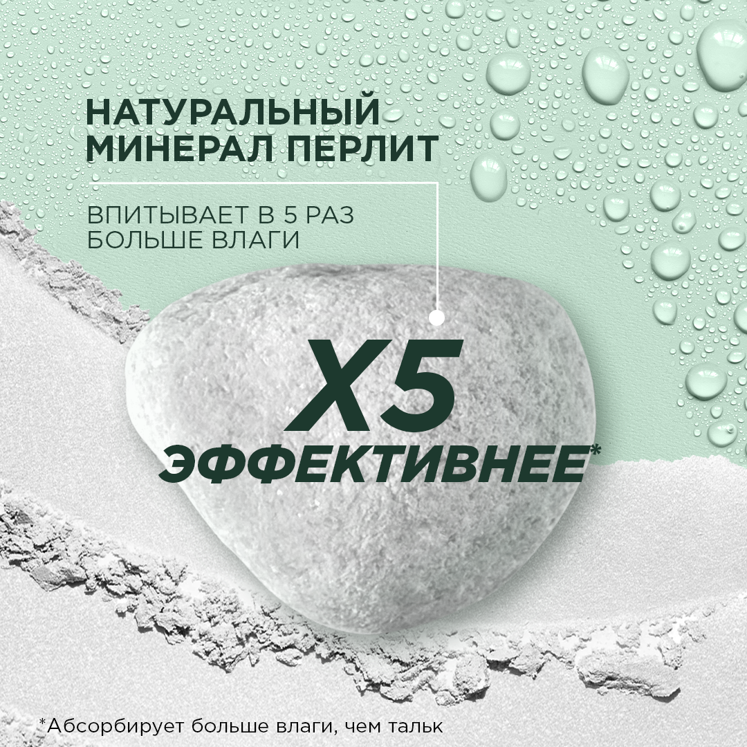 Дезодорант-антиперспирант шариковый Garnier Mineral активный контроль+ (50мл) — фото 4