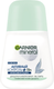 Антиперспирант шариковый Garnier Mineral активный контроль+ (50мл) - 