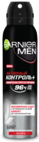 

Антиперспирант-спрей Garnier, Mineral Men активный контроль+