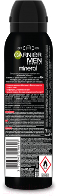 Антиперспирант-спрей Garnier Mineral Men активный контроль+ (150мл)