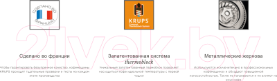 Кофемашина Krups EA891C10