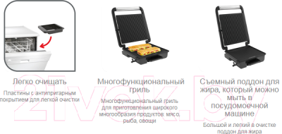 Электрогриль Tefal Inicio GC242D38