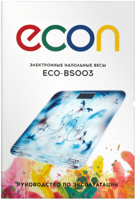 Напольные весы электронные Econ ECO-BS003