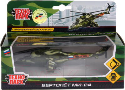 Вертолет игрушечный Технопарк МИ-24 / SB-16-58WB