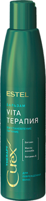 Бальзам для волос Estel Professional Curex Therapy для сухих ослабл. и поврежд. волос (250мл)