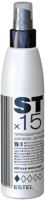 Спрей для укладки волос Estel STx15 двухфазный термозащитный легкая фиксация 15 в 1 (200мл) - 