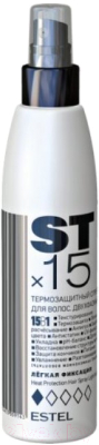 Спрей для укладки волос Estel STx15 двухфазный термозащитный легкая фиксация 15 в 1 (200мл)