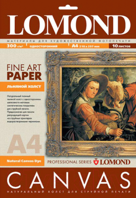 Холст для печати Lomond A4, 300 г/кв.м., 10 л. / 0908411