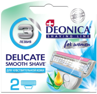 

Набор сменных кассет Deonica, For Women 3 лезвия