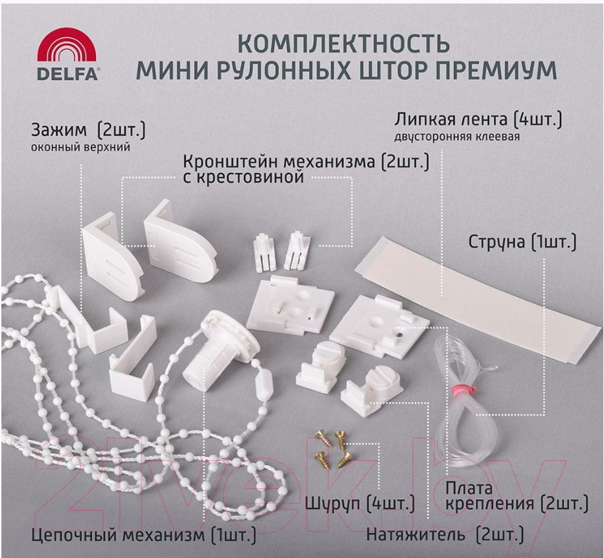 Рулонная штора Delfa Сантайм Премиум Prado СРШ-01МП 322504 (43x170, ясень)