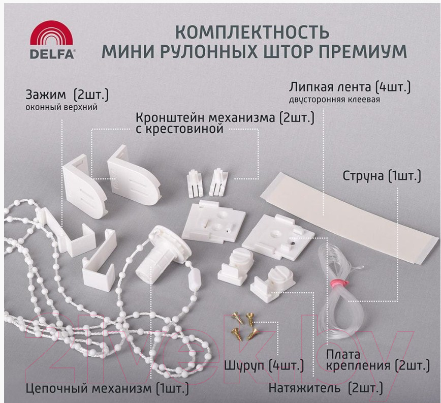 Рулонная штора Delfa Сантайм Премиум Pontos СРШ-01МП 322708 (34x170, мокка)