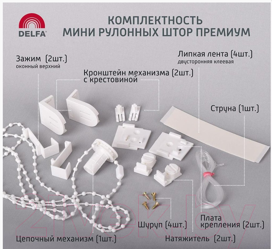 Рулонная штора Delfa Сантайм Металлик Принт Блейд СРШ-01МП 3531 (34x170, кремовый)