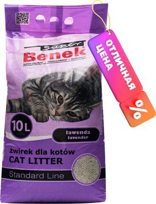 Наполнитель для туалета Super Benek Лаванда (10л/7.2кг) - 