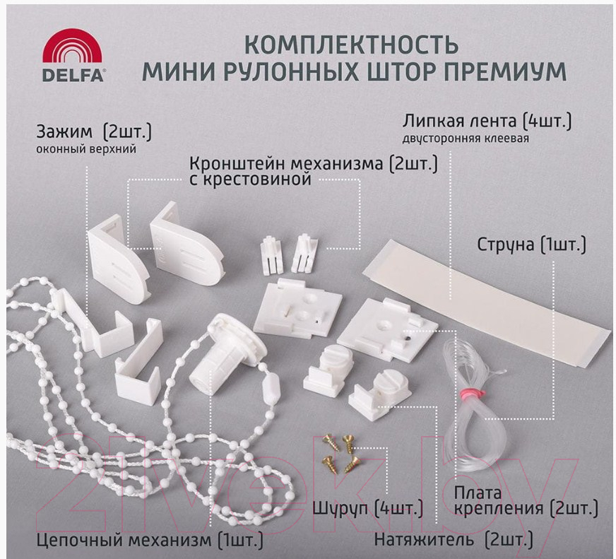 Рулонная штора Delfa Сантайм Венеция Термо-Блэкаут СРШ-01МП 79503 (68x170, мятный) — фото 5