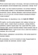 Миниатюра изображения товара Книга Эксмо Антиучебник начинающего мастера (Скотт Л., Туркунова О.)