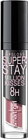 Блеск для губ Belor Design Smart Girl Million Kisses тон 218 - 