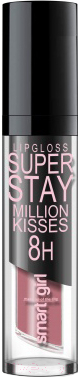 Блеск для губ Belor Design Smart Girl Million Kisses тон 218