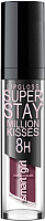 Блеск для губ Belor Design Smart Girl Million Kisses тон 219 - 