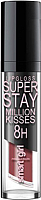 Блеск для губ Belor Design Smart Girl Million Kisses тон 220 - 