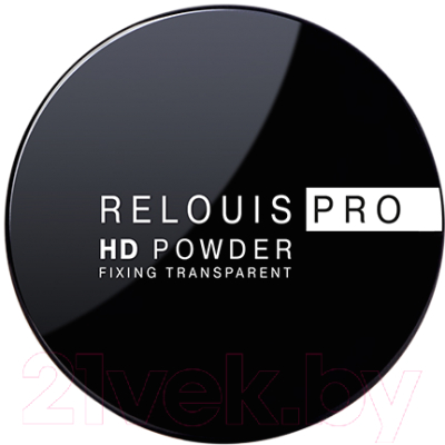Фиксирующая пудра для лица Relouis Pro HD Powder фиксирующая прозрачная