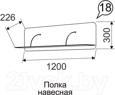 Полка Ижмебель Танго 18 (белый матовый/черный матовый/белая глянцевая пленка с профилем)