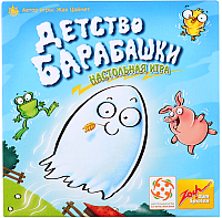 

Настольная игра Стиль Жизни, Детство Барабашки