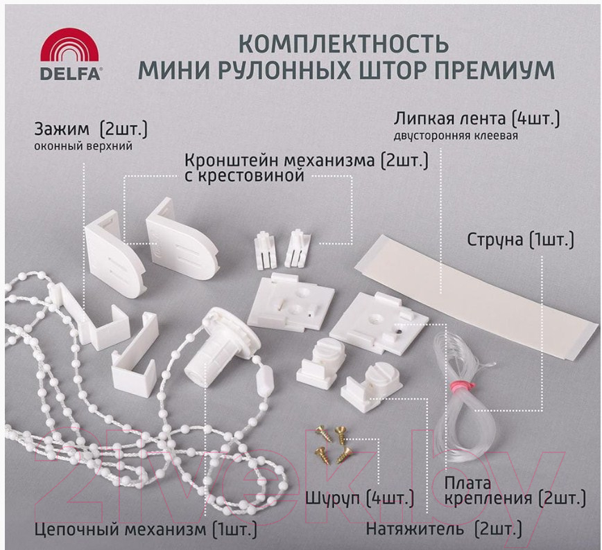 Рулонная штора Delfa Сантайм Венеция Термо-Блэкаут СРШ-01МП 79513 (95x170, шоколад) — фото 5